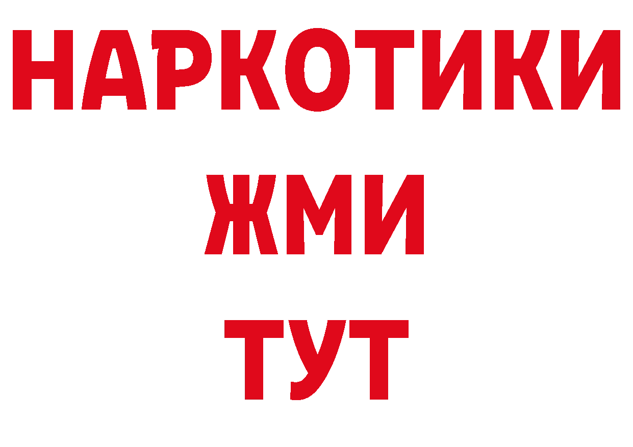 Первитин витя сайт сайты даркнета гидра Могоча